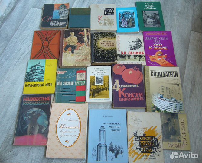 20 книг (лот 1)