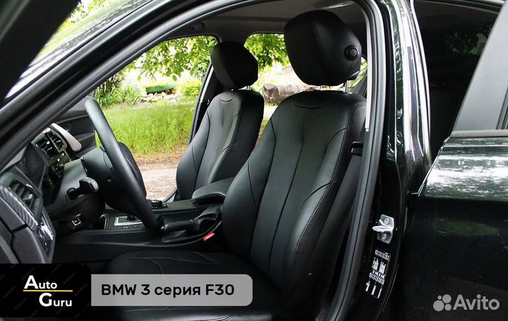 Чехлы на BMW 3 F30