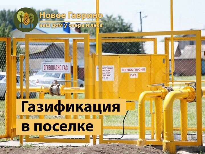 Участок 7,5 сот. (ИЖС)