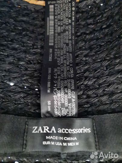 Шляпа женская соломенная