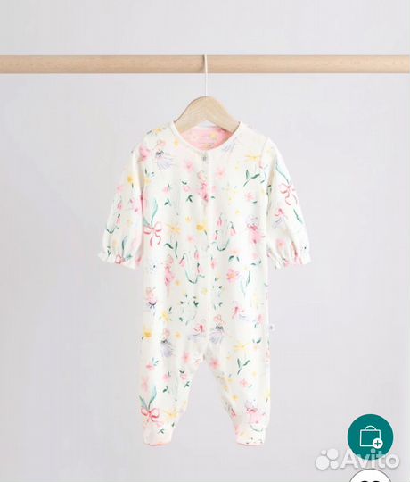 Набор слипов next 68,74,80