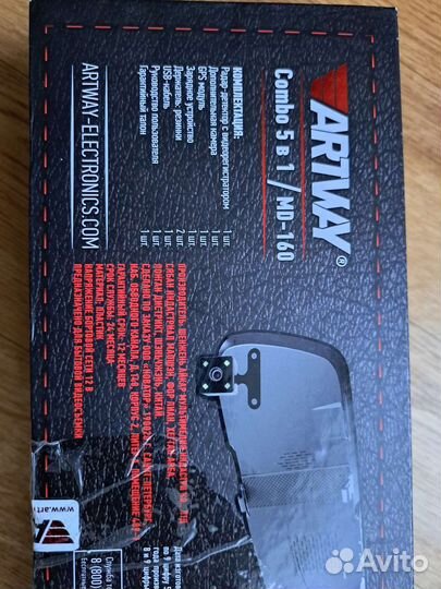 Видеорегистратор