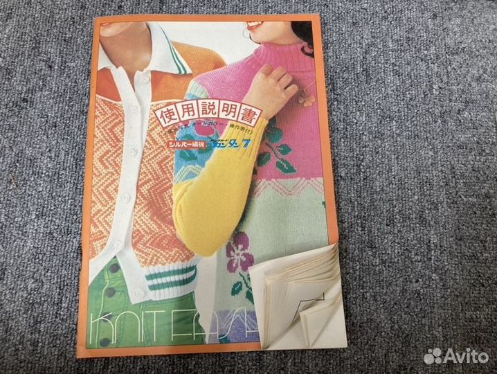 Вязальная машина Silver Reed SK327 5 класс