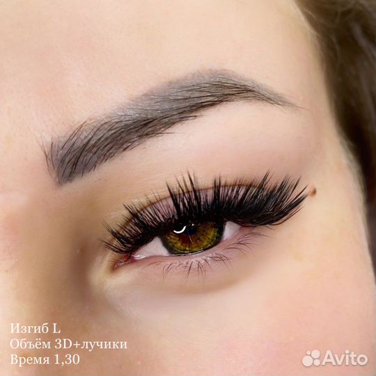 Наращивание ресниц