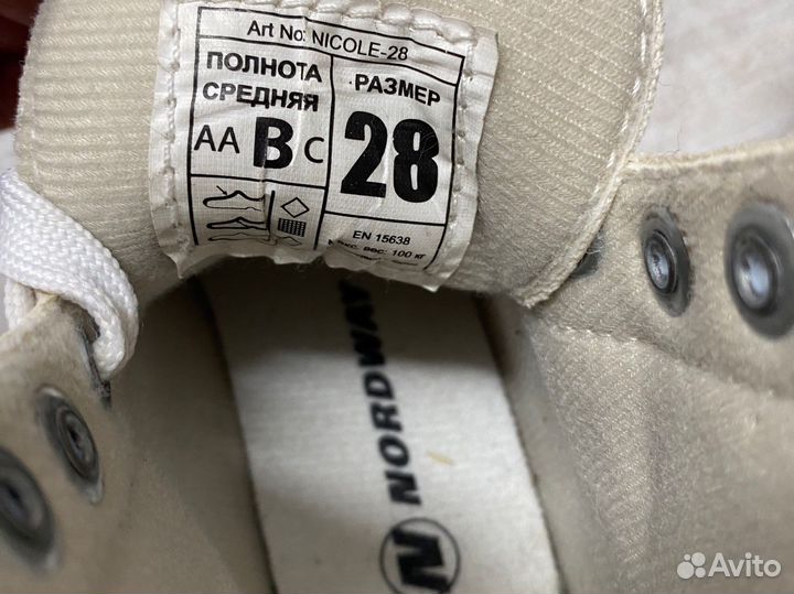 Коньки детские 28 размер