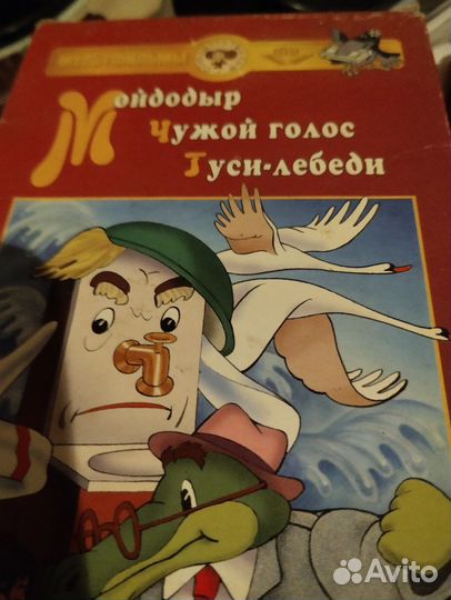 Русские народные сказки СССР