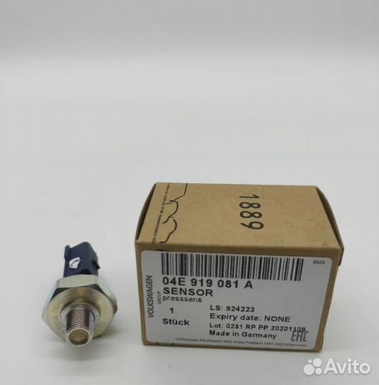 Датчик давления масла 04E919081A VAG