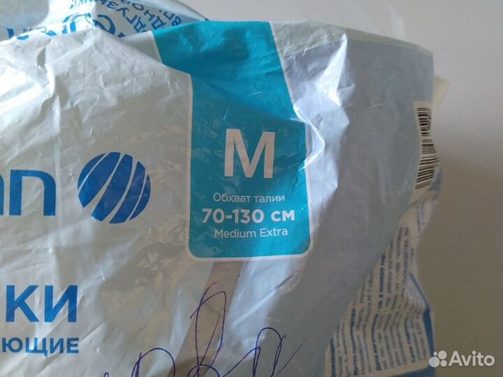 Памперсы для взрослых размер м