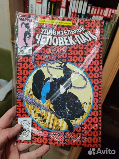 Синглы (Marvel, DC, дбк)