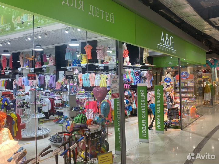 Продавец в ТЦ Центральный, детский магазин A&G