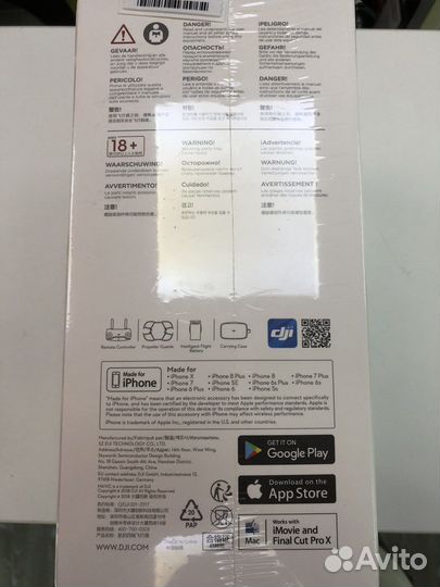 Dji mavic air новый