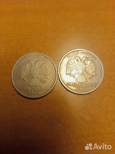 5 рублей 1998 года спмд и ммд