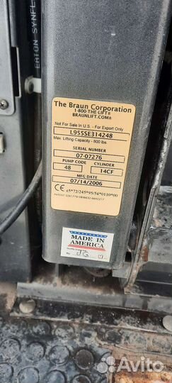 Подъемник для инвалидов