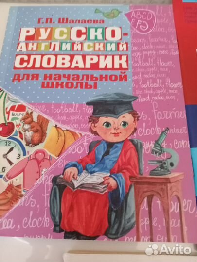 Книги для изучения Английского языка