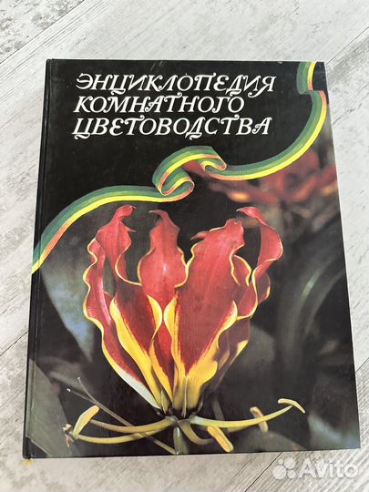 Книги времен СССР