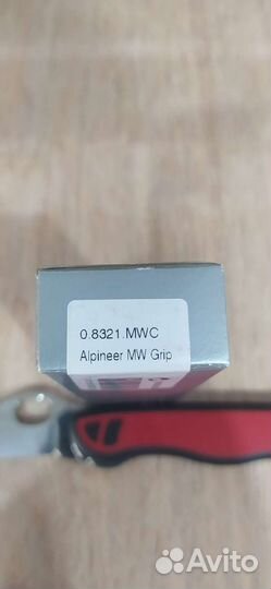 Швейцарский нож Victorinox Sentinel One Hand