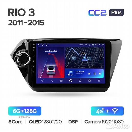 Магнитола Kia Rio 3 Андроид Teyes