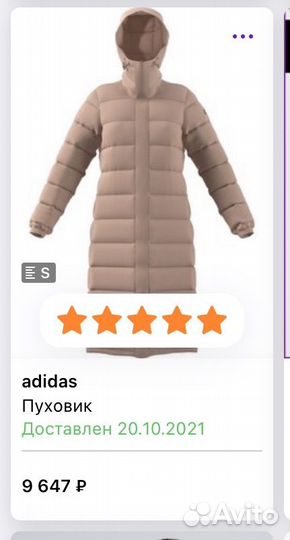 Пуховик женский adidas