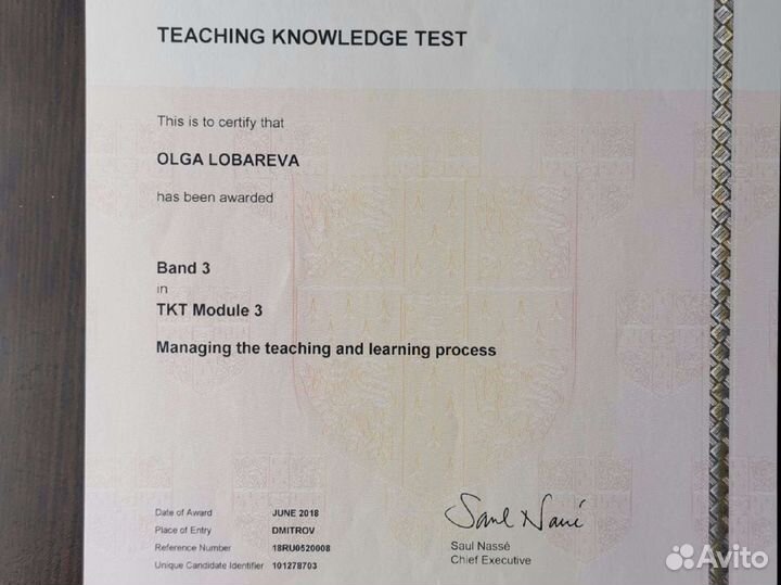 Репетитор английского языка