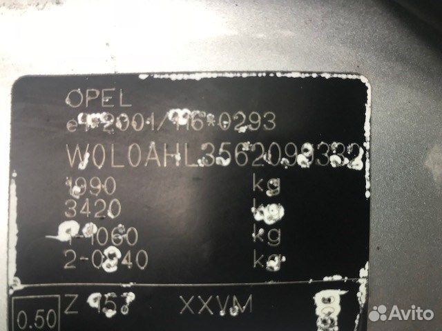 Разбор на запчасти Opel Astra H