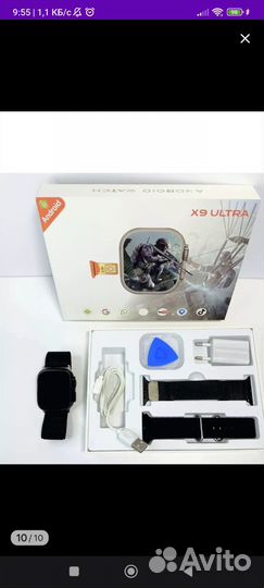 Смарт часы Android x9 ultra