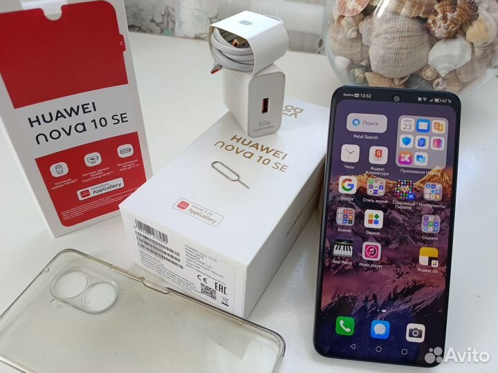 HUAWEI nova 10 SE, 8/128 ГБ