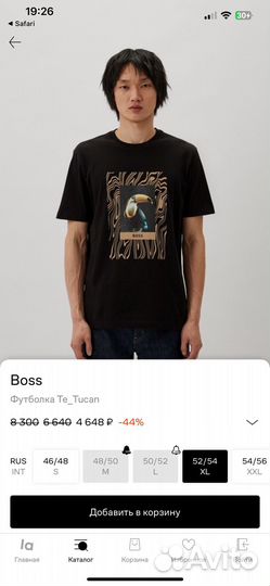 Футболка Hugo Boss