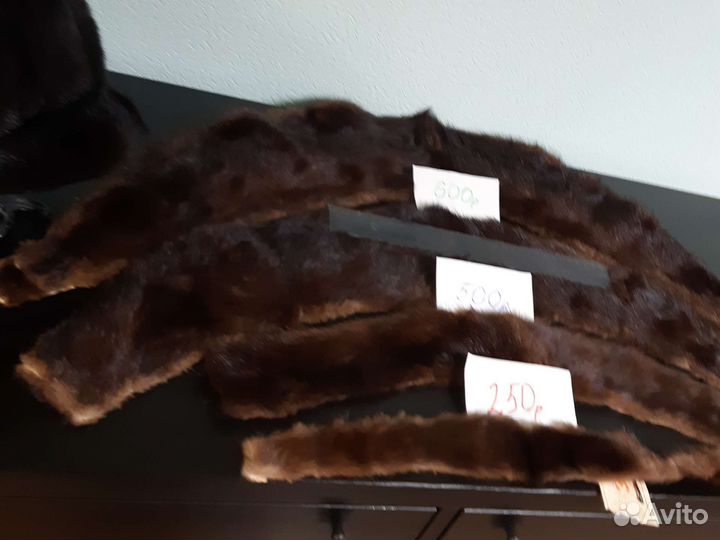 Шкурка животного