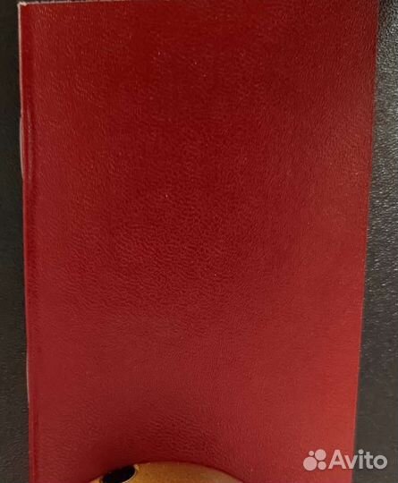 Профсоюзный билет бланк СССР