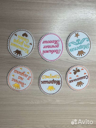 Детские метрики для мягких игрушек