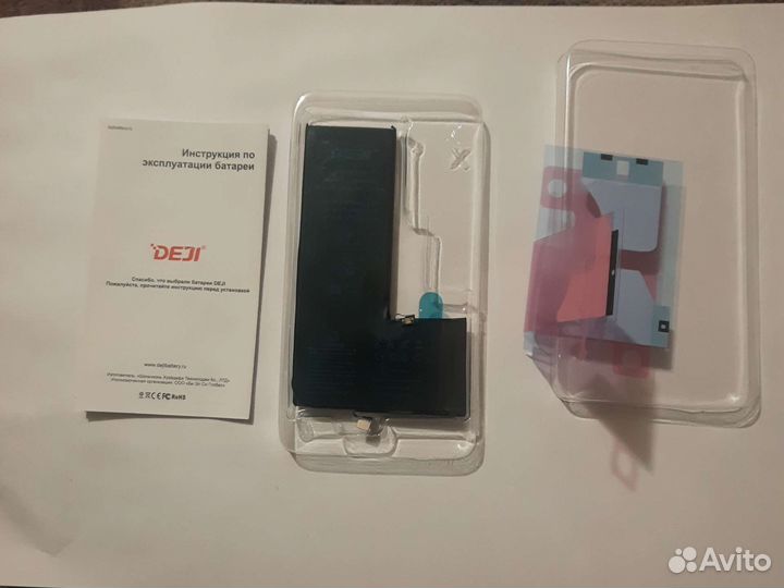 Аккумулятор iPhone 11 Pro ув. емк. 3046 mAh