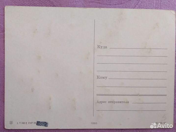 Открытки(редкие ) 