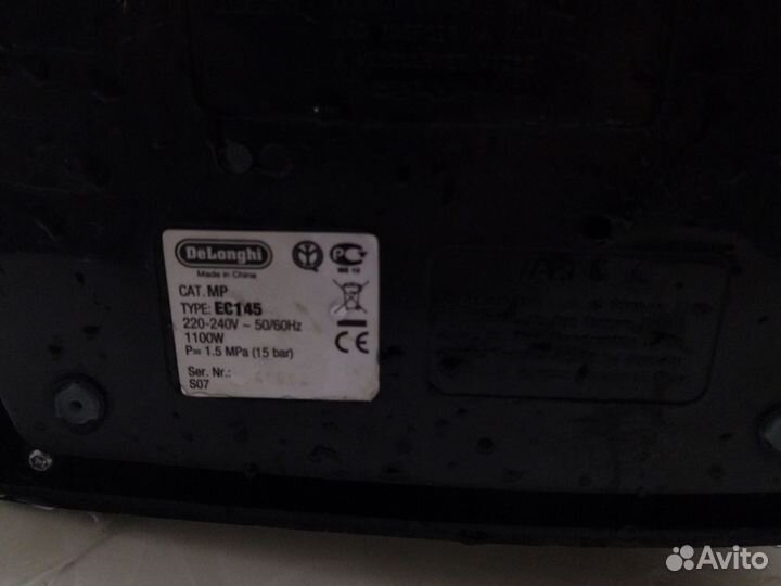 Кофеварка рожковая delonghi