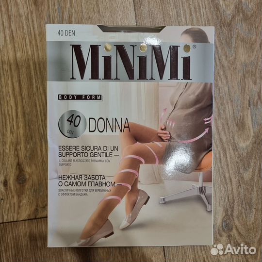 Вещи для беременной 44 46