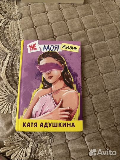 Книги в мягкой обложке