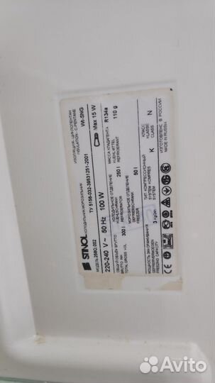 Холодильник бу