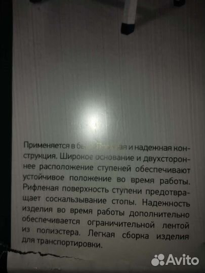 Подставка алюминиевая