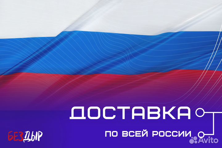 Ремонтная арка Mitsubishi Montero 4 левая