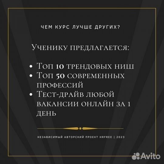 Промокод доступ к знаменитому курсу