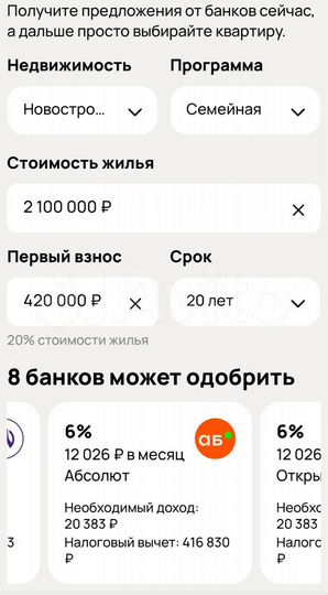 Квартира-студия, 26,1 м², 1/10 эт.