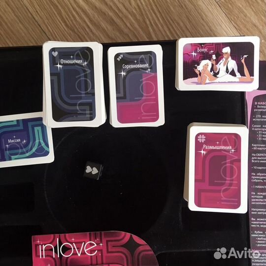 Игра настольная In love 18+