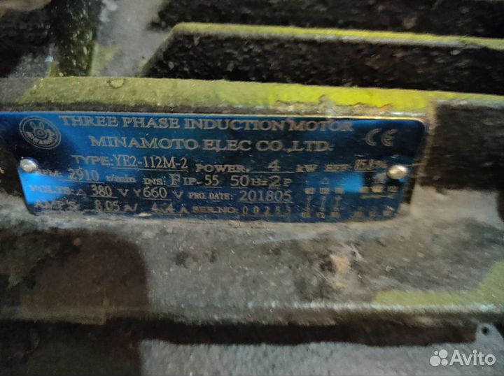 Вакуумный насос Minamoto SBV-110