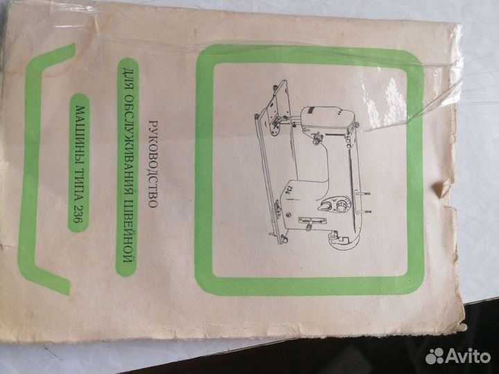 Инструкции к швейным машинам LADA