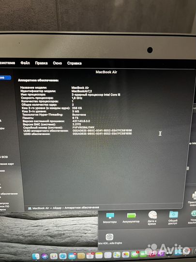 Apple MacBook Air 13 2017