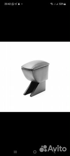 Подлокотник для машин