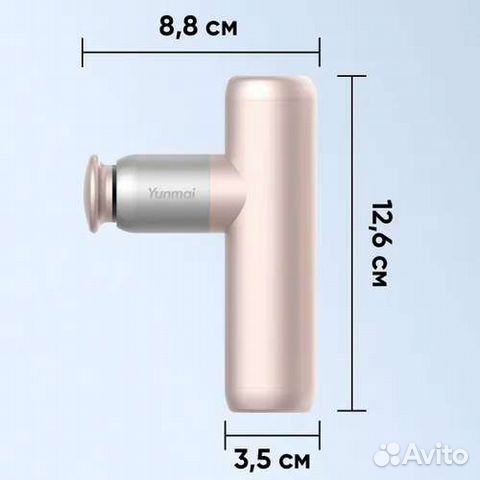 Массажер Yunmai Fascia Massage Gun Extra mini