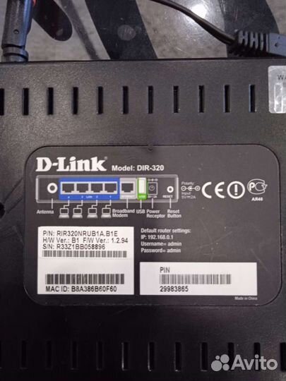 Вай фай роутер