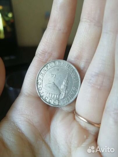 Монета 1991 года