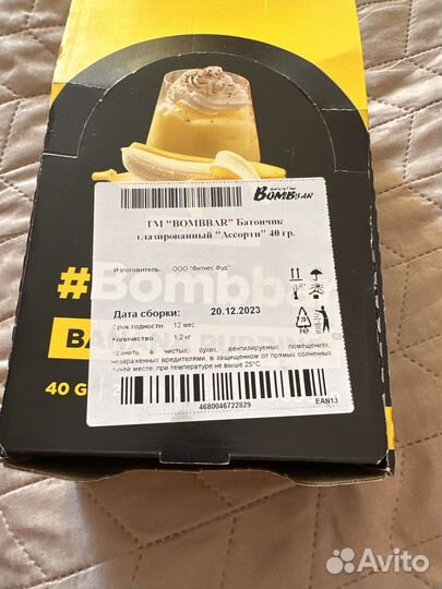 Протеиновые батончики bombbar