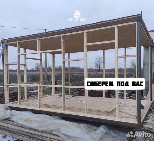 Бытовка вагончик